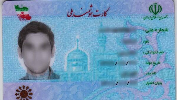 عکس بیومتریک یعنی چی