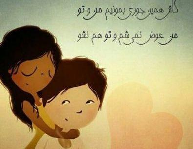 عکس منو عشقم