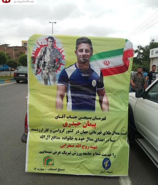 عکس پیمان جاویدان