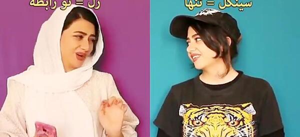 عکس رل سلنا امینی