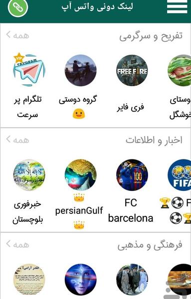 عکس زیبا برای گروه واتساپ دخترانه