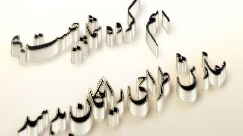 عکس زیبا برای گروه واتساپ دخترانه