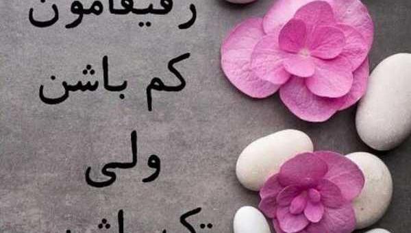 عکس زیبا برای گروه واتساپ دخترانه