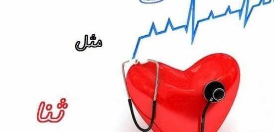 عکس نوشته درباره ی ثنا