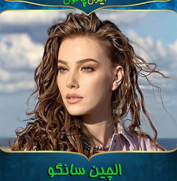 عکس های جذاب الچین سانگو
