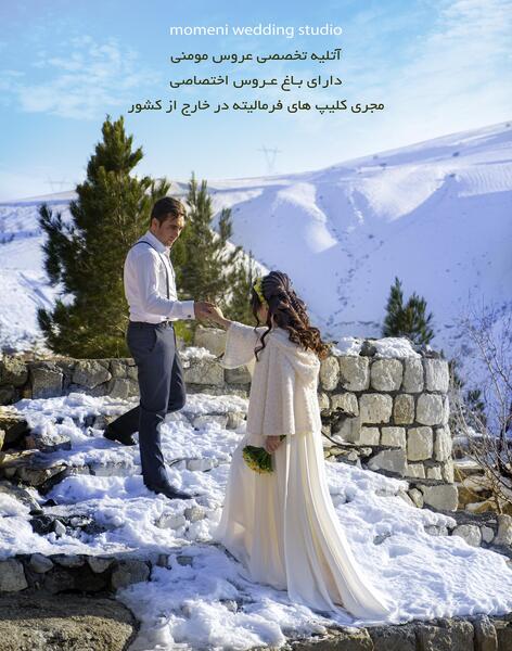 عکس عروس و داماد تو باغ