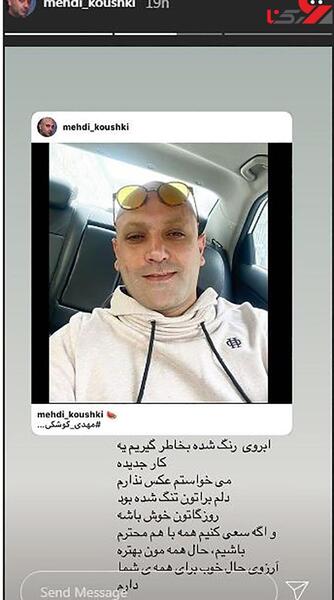 عکس ریحانه پارسا بعد طلاق