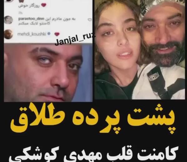 عکس ریحانه پارسا بعد طلاق