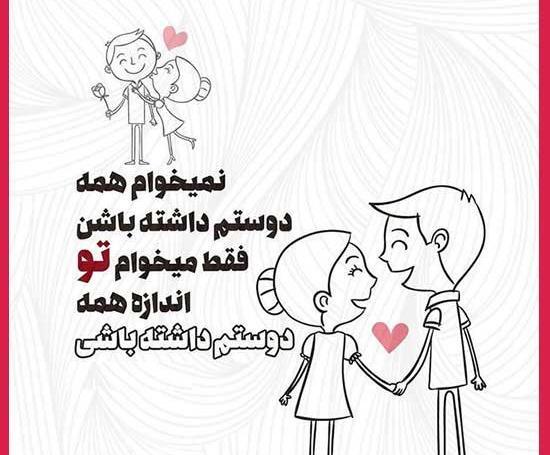 عکس نوشته های شادی در زندگی