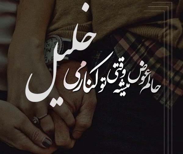 عکس نوشته اسم یاسر عاشقانه