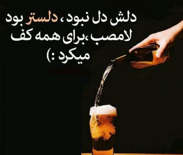 عکس نوشته لامصب دوست دارم