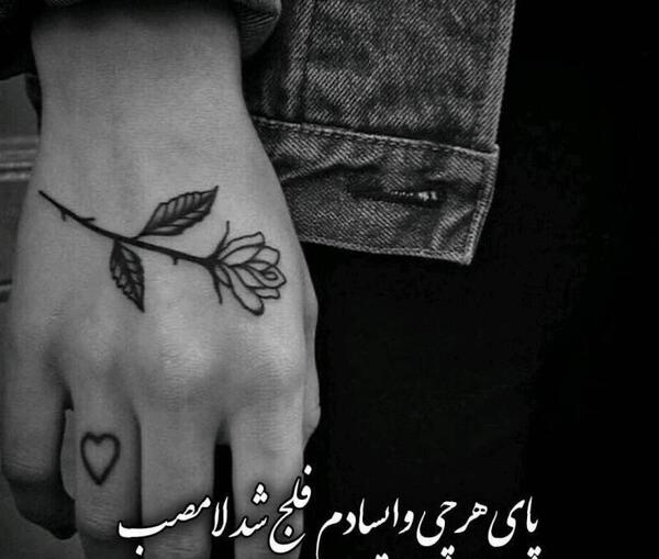 عکس نوشته لامصب دوست دارم