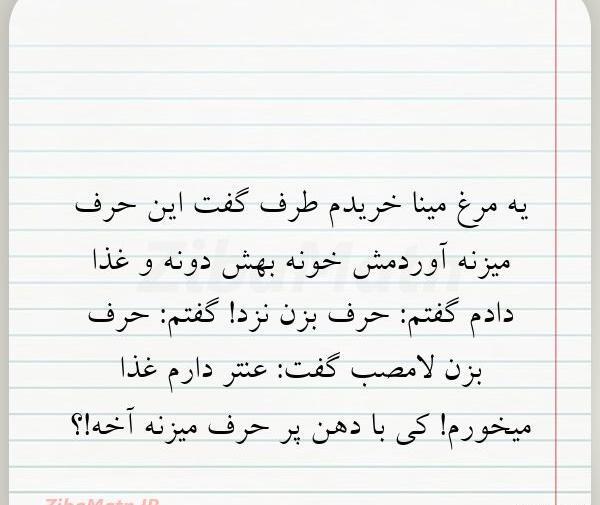 عکس نوشته لامصب دوست دارم