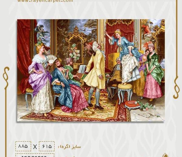 عکس تابلو فرش طرح فوت شمع