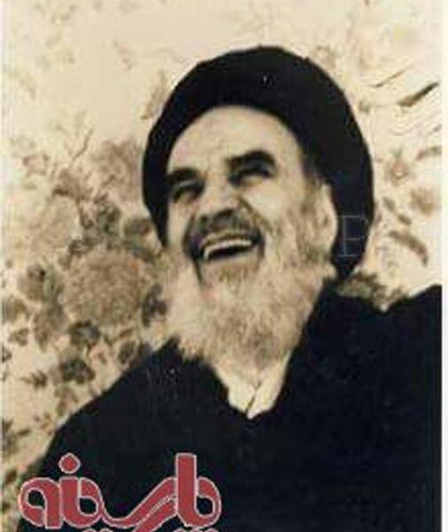 عکس لبخند خمینی