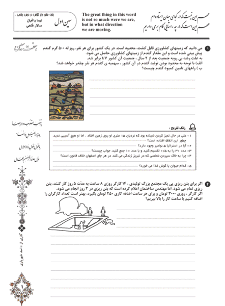عکس هفت سین ریاضی