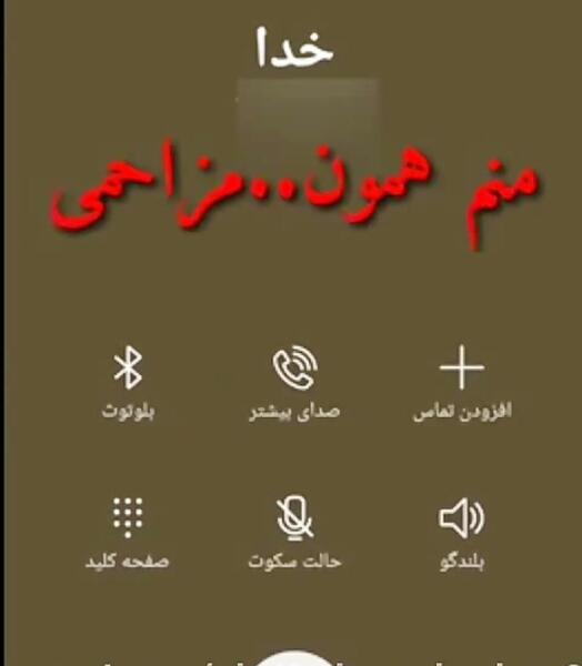 عکس دایی جان روحت شاد