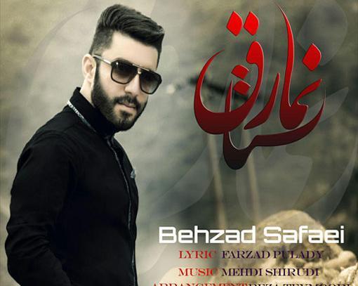 عکس بهزاد آروانه