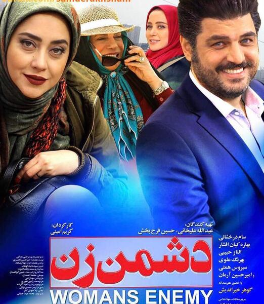 عکس بهزاد آروانه