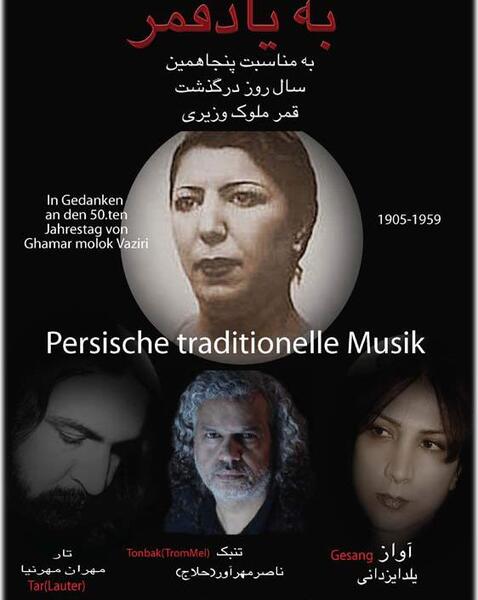 عکس یلدا یزدانی