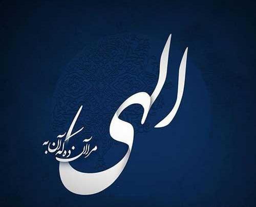 عکس ذکر خدا