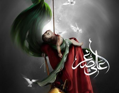 عکس نوشته شهادت حضرت علی اصغر