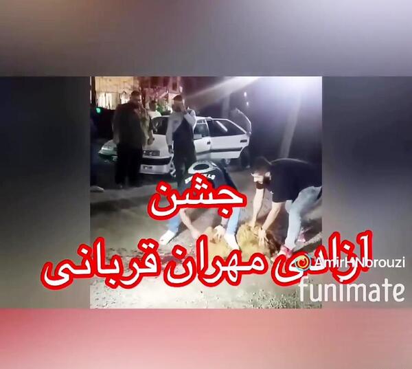 عکس آزادی مهران قربانی