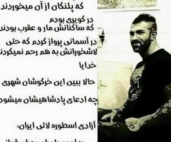عکس آزادی مهران قربانی