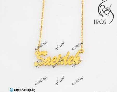 عکس مدال اسم نقره