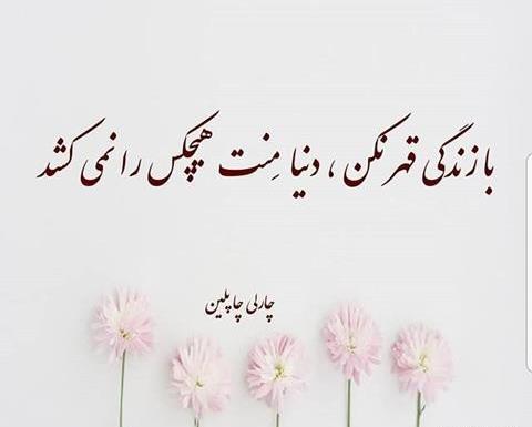 عکس خاص و زیبا برای اینستاگرام