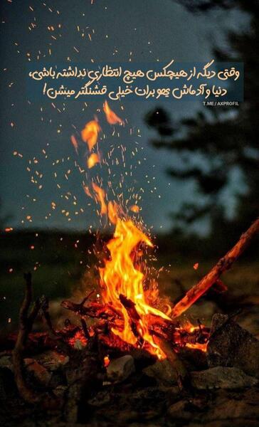 عکس خاص و زیبا برای اینستاگرام