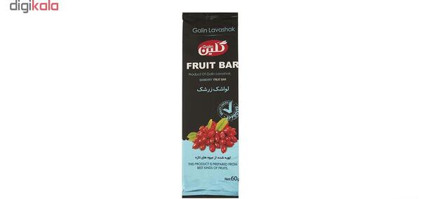 عکس لواشک گلین