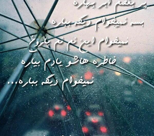 عکس نوشته های علی لهراسبی