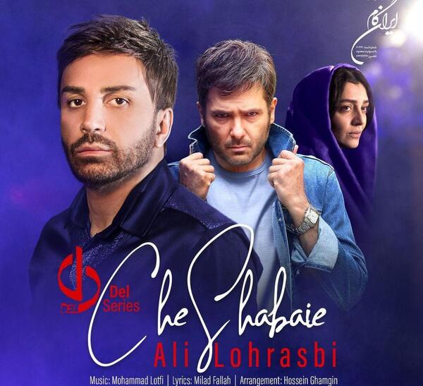 عکس نوشته های علی لهراسبی