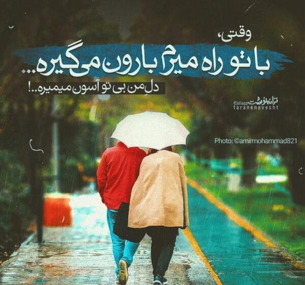 عکس نوشته های علی لهراسبی