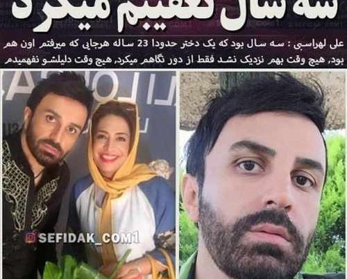 عکس نوشته های علی لهراسبی