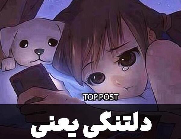 عکس عاشقانه غمگین عروسکی