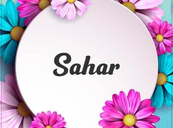 عکس نوشته سحر انگلیسی