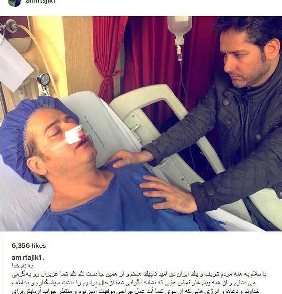 عکس پیمان تاجیک