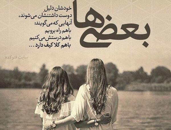عکس آرش صمیمی