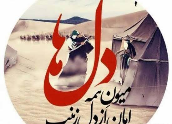 عکس نوشته زینب غمگین