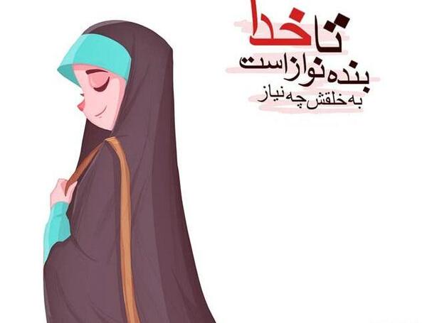 عکس پروفایل دخترونه فانتزی حجابی