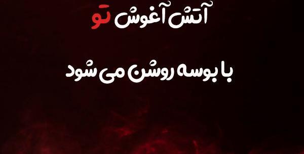عکس های زیبا آتش