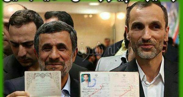 عکس امیر علی بقایی