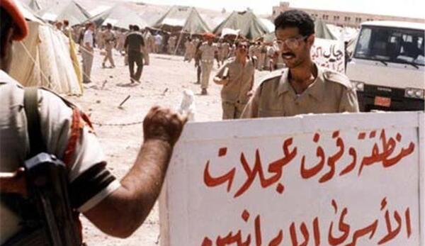 عکس اسرای ایرانی در عراق
