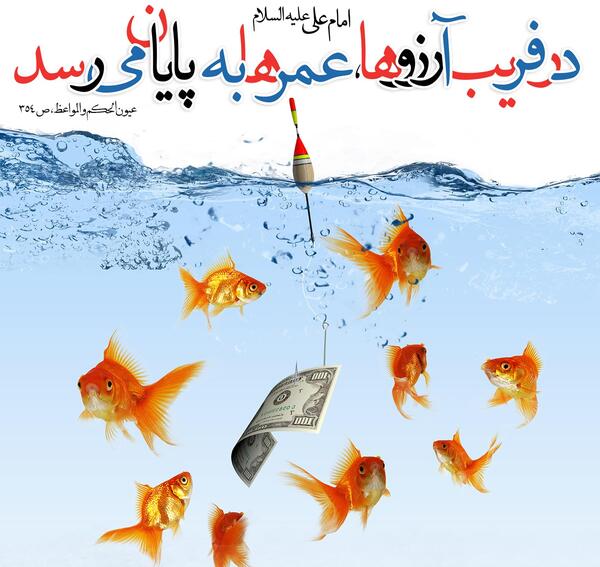 عکس نوشته حدیث قساوت قلب
