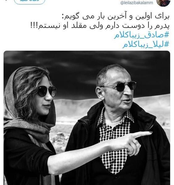 عکسهای صادق زیباکلام