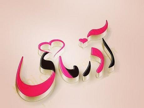 عکس کیک تولد دختر آذر ماهی