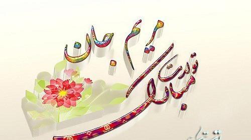 عکس نوشته تولد زن دایی نزدیکه