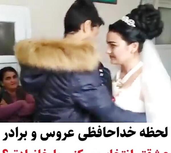عکس گریه عروس